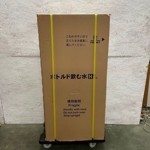 【新品未使用】 ボトルド飲む水 H2 HWP-100WSG 水素水サーバー 未開封品 浄水器 水素水 定価50万円 Y0600