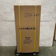 新品未使用】 ボトルド飲む水 H2 HWP-100WSG 水素水サーバー 未 新品未使用】 ボトルド飲む水 H2 HWP-100WSG 水素水サーバー 未