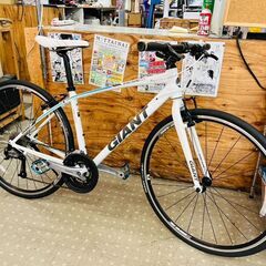 大日 266VHD ディバイン 自転車