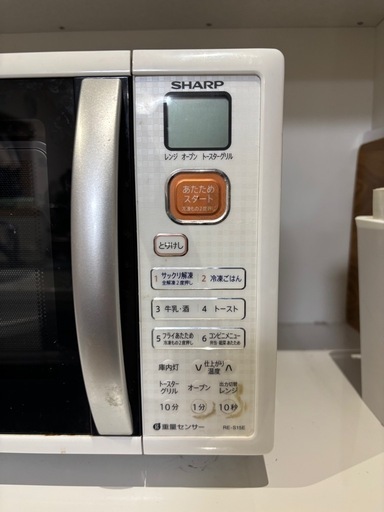 取り引き決定しました SHARP 電子レンジ - 潔い 