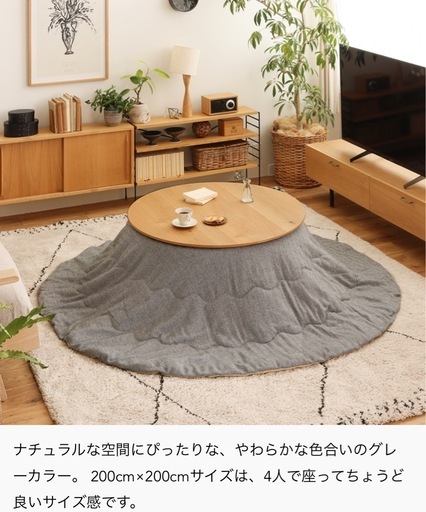 ニトリダイニングこたつ ☆動作〇☆ こたつデスク ニトリ ダイニング