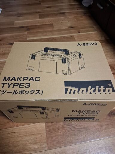 取りに来れる方