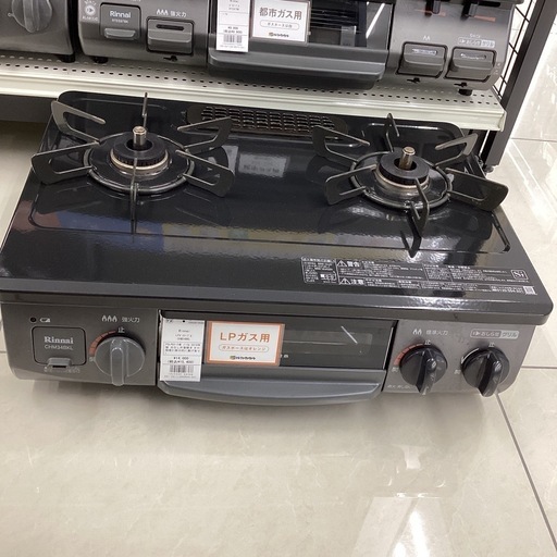 【6ヶ月保証】Rinnai LPガステーブル CHM34BKL