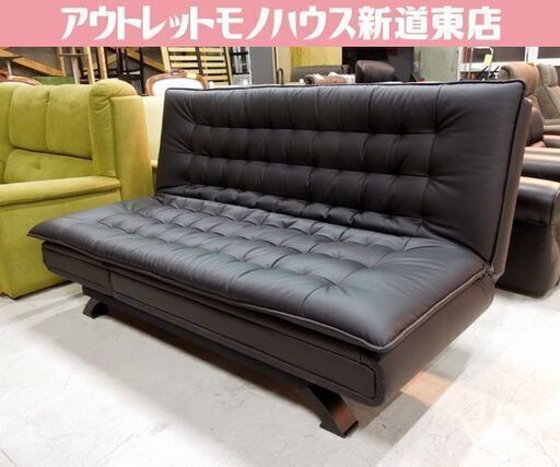 ソファベッド 幅120cm 3人掛けソファ リクライニング シンプル 合成皮革 長椅子 ブラック 札幌市東区 新道東店