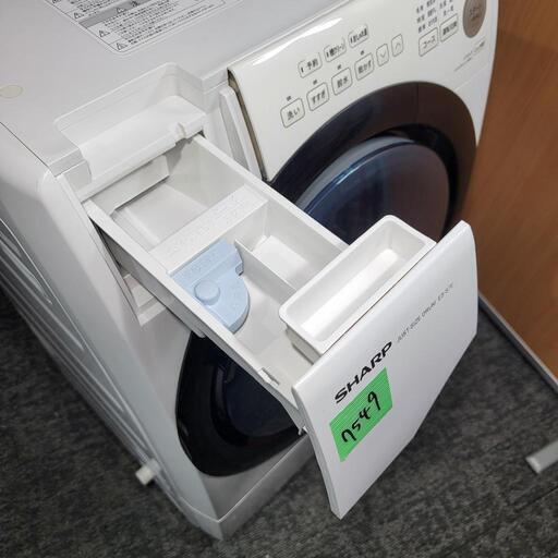 一都三県限定 配送設置無料 ドラム式洗濯乾燥機 SHARP シャープ 7kg