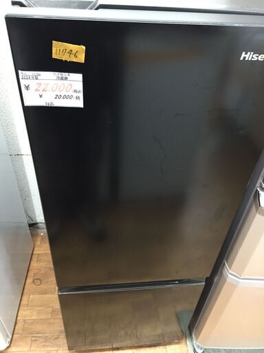 リサイクルショップどりーむ鹿大前店】No.11746冷蔵庫ハイセンス美品 (どりーむ鹿大前店) 工学部前のキッチン家電《冷蔵庫 》の中古あげます・譲ります｜ジモティーで不用品の処分