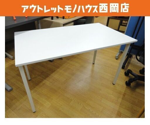 フリーデスク 幅120㎝ ホワイト プラス Garage ワークデスク パソコンデスク ミーティングテーブル　西岡店
