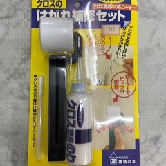 バラ売り可】2~4m単管パイプ／単管用束石／単管ベースピンコロ
