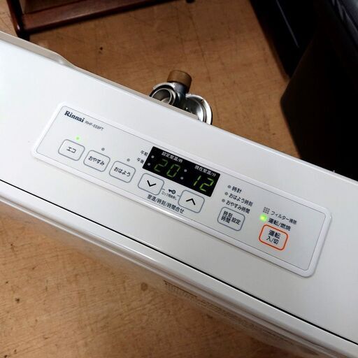 リンナイ ガスFF暖房機 RHF-559FT 2021年製 LPガス 通電のみ ジャンク