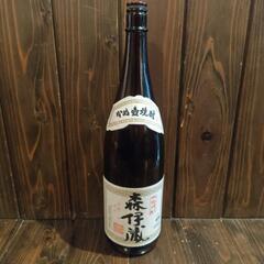 森伊蔵の中古が安い！激安で譲ります・無料であげます｜ジモティー 