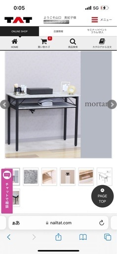 シャレドワ ネイルテーブル 値下げしました♡シャレドワ ネイルデスク