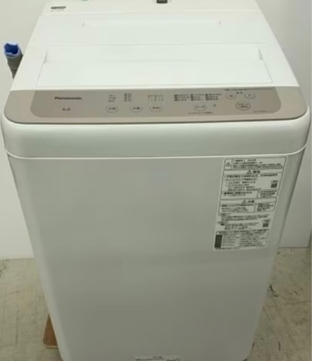 洗濯機【配達無料お届け設置出来ます💫都内近郊🚚】✨信頼の  