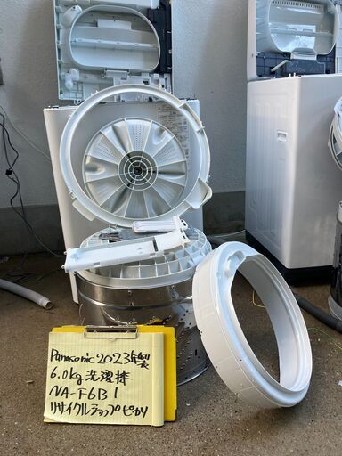 リサイクルショップ ピカソ 小松原 ☆分解洗浄済み☆2023年製  