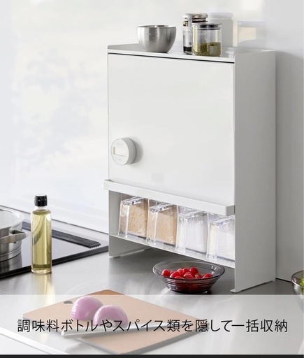 tower 前が開く 前が隠せる調味料ラック ブラック 山崎実業