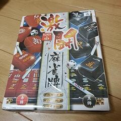 田川市ポケモンカードオリパ販売中！おたからの翔493 (おたからの翔  