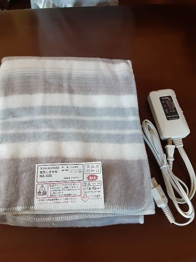 ☆未使用　電気しき毛布　洗える　ナカギシ　メイドインJAPAN