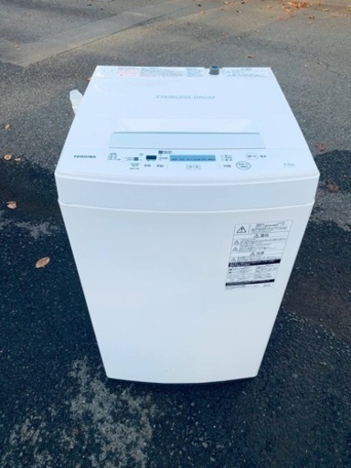 送料設置無料　TOSHIBA 洗濯機　AW-45M7 cosmo-space_aw-45m7