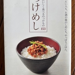 ヒルガードの心理学 初版 第一刷 (みやちょ) 東川口の歴史、心理、教育  