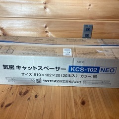 宮城県 軽トラ1台分 ☆キャンプ用・暖炉用 薪 販売します☆
