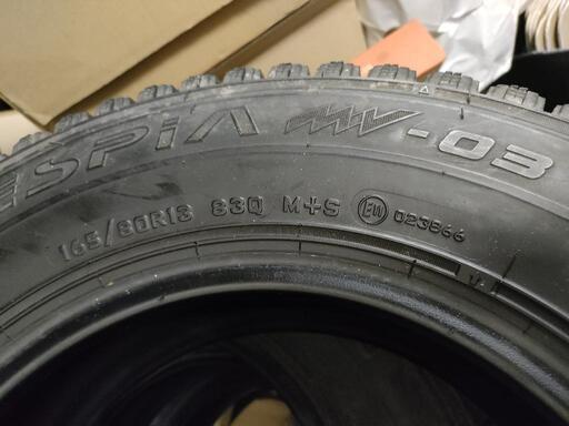 ☆新品4本セット DANLOPスタッドレスタイヤ 165/80R13 WINTER MAXX ☆新品4本セット DANLOPスタッドレスタイヤ 165/80R13 WINTER MAXX
