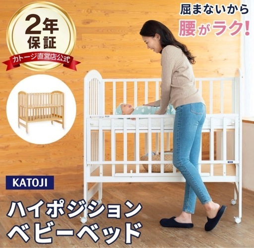 カトージ ベビーベッド タチベッド 床板すのこ / KATOJI 02160F 楽天