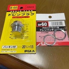 さらに値下げ】VOXY 215/45/R18 ｺｽﾐｯｸ ｻｳﾞｧﾃｨｰﾆ ｳﾞｧﾈｯｻ (あいちゃん  