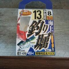 撞木衣桁反物掛け展示用ハンガー大中サイズ11個まとめ売り (ラフィング  