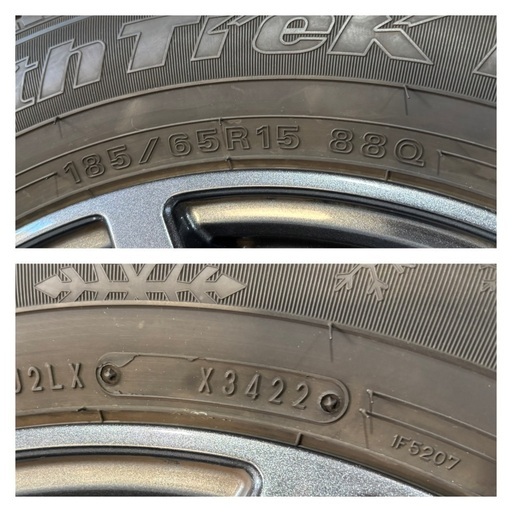 スタッドレスタイヤホイールセット4個185/65R15 88Q 未使用に近い 185