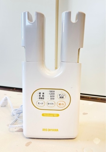 靴 乾燥消臭機