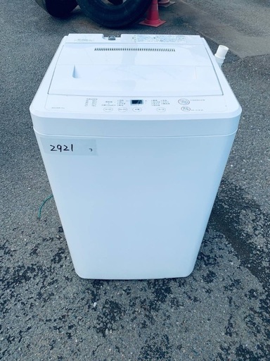 送料設置無料 限界価格挑戦 新生活家電♬洗濯機冷蔵庫♬ - 望ましい 