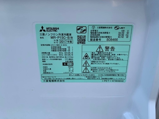 楽天市場】新生活 家電セット（配送サービス設置対応可）の通販 送料 