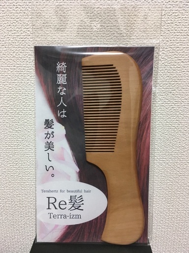 食べるテラヘルツ 2袋 （食べるテラヘルツ 2袋｜食品・飲料・酒）