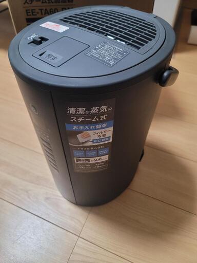 【未使用】象印 スチーム式加湿器 EE-TA60-BM 象印（ZOJIRUSHI） EE-TA60-BM スチーム式加湿器 水タンク一体型 17(10