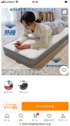楽天市場】マットレス シングル 三つ折り ポケットコイルマットレス 