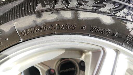 155/65r14 スタッドレス ブリヂストン」の人気商品一覧 | 安い商品を 