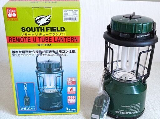 SOUTH FIELD 蛍光灯 6W リモート ランタン SF-RU グリーン色 防滴仕様 災害 停電 地震 防災 キャンプ 懐中電灯 昭和 レトロ