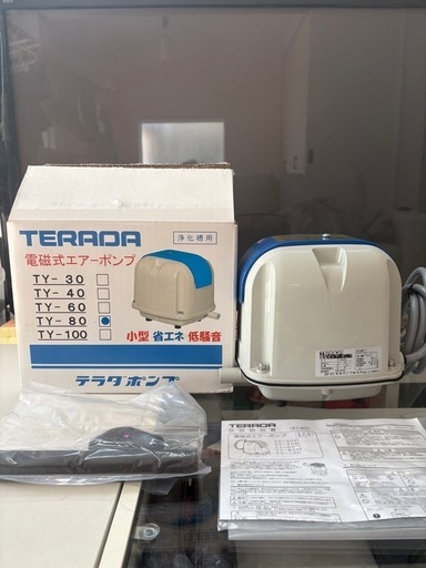 新品 ブロワーエアーポンプ（テラダポンプ TY -80）錦鯉池にも！