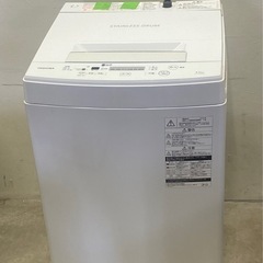 中古】札幌市の洗濯機を格安/激安/無料であげます・譲ります｜ジモティー