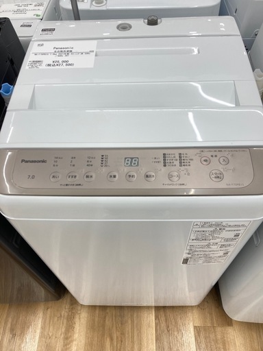 トレファク高槻店】安心の1年間保証！取りに来られる方限定！Panasonic