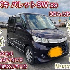 スズキ‼️15万‼️取り引き早い方に値下げ可能‼️