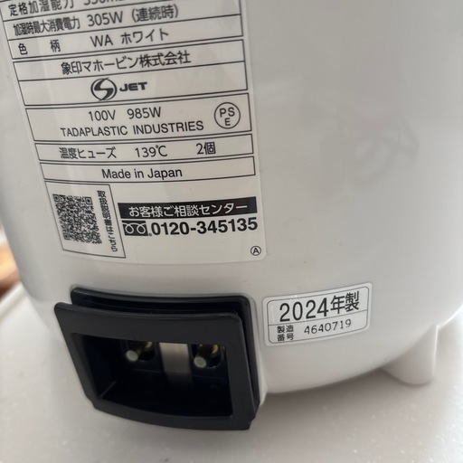 象印のスチーム式加湿器、どれを買う？ ラインアップが増えた2024年
