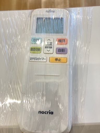 トレファク高槻店】安心の6ヶ月間保証！取りに来られる方限定！富士通