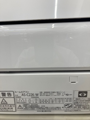 トレファク高槻店】取りに来れる方限定！【富士通ゼネラル】壁掛け