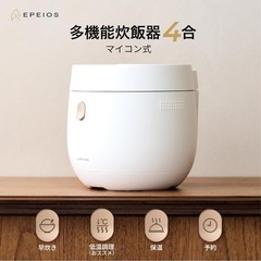 ★ジモティ割あり★ EPEIOS　ノンフライオーブン　クリーニング済　YJ954 ☆ジモティ割あり☆ EPEIOS ノンフライオーブン クリーニング済 YJ954