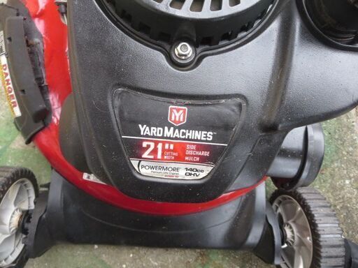 アメリカ製芝刈り機4.5馬力サイド排出ヤードマシーン2 (オスカー) 浦添  