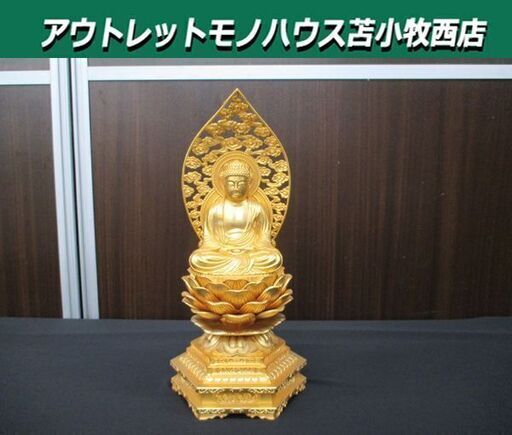 中尾淳 「雪」美人画 足立美術館 発行 色紙印刷 額装 日本画