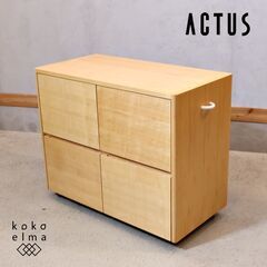 8/13値下げいたしました！⭐️人気⭐️ ACTUS アクタス サイドボード
