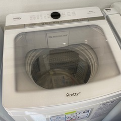 ⑤ AQUA 2021年 8キロ 洗濯機 ゴールデンアップル