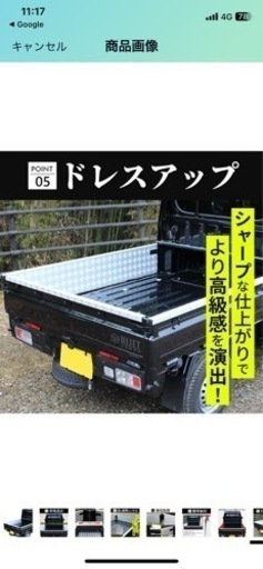 ハイゼット