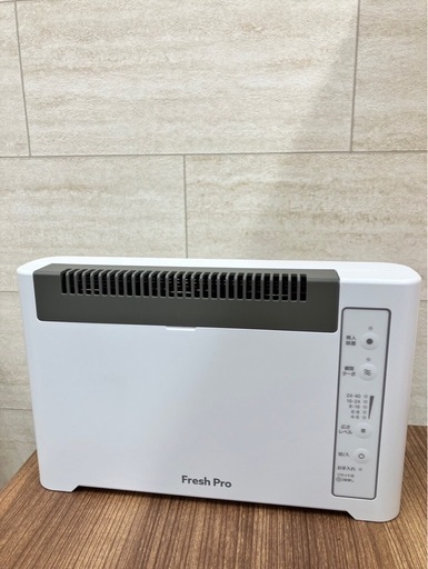 テクノリンク　Fresh Pro フレッシュプロ　オゾン発生器　美品　動作確認済 フレッシュプロ | 株式会社テクノリンク